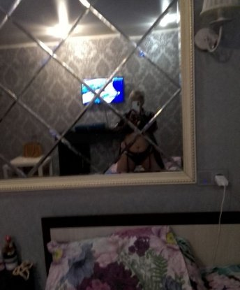 Инюта